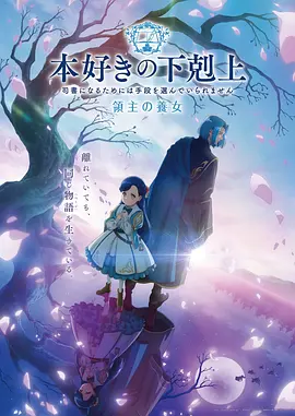 歪歪漫画·异界篇 奇幻热血