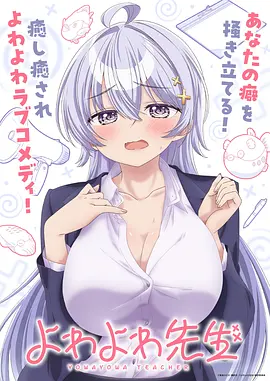 歪歪漫画·星际征途 科幻冒险