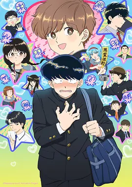 歪歪漫画·龙族崛起 奇幻史诗