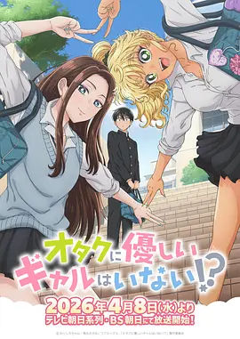 歪歪漫画·搞笑日常 爆笑喜剧
