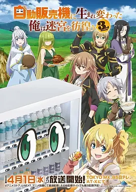 歪歪漫画·灵异事件簿