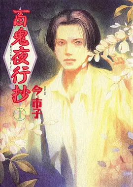 歪歪漫画免费观看平台升级